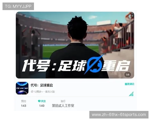 足球经理游戏中英超球员头像及角色设计解析